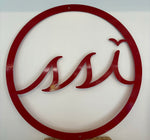 24” round metal logo sign Red